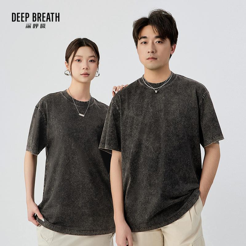 DEEP BREATH深呼吸男女同款 宽松复古炒洗工艺圆领T恤短袖A301731