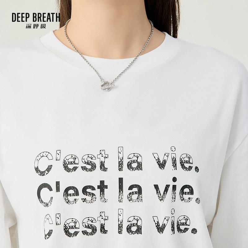 深呼吸女装正品相册图