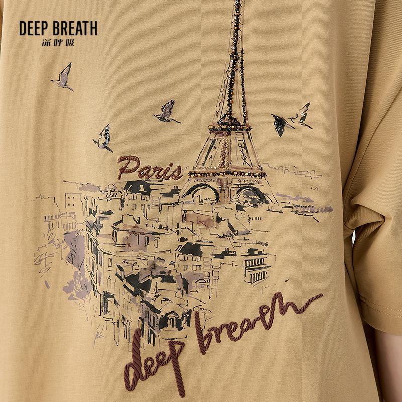 深呼吸女装正品相册图