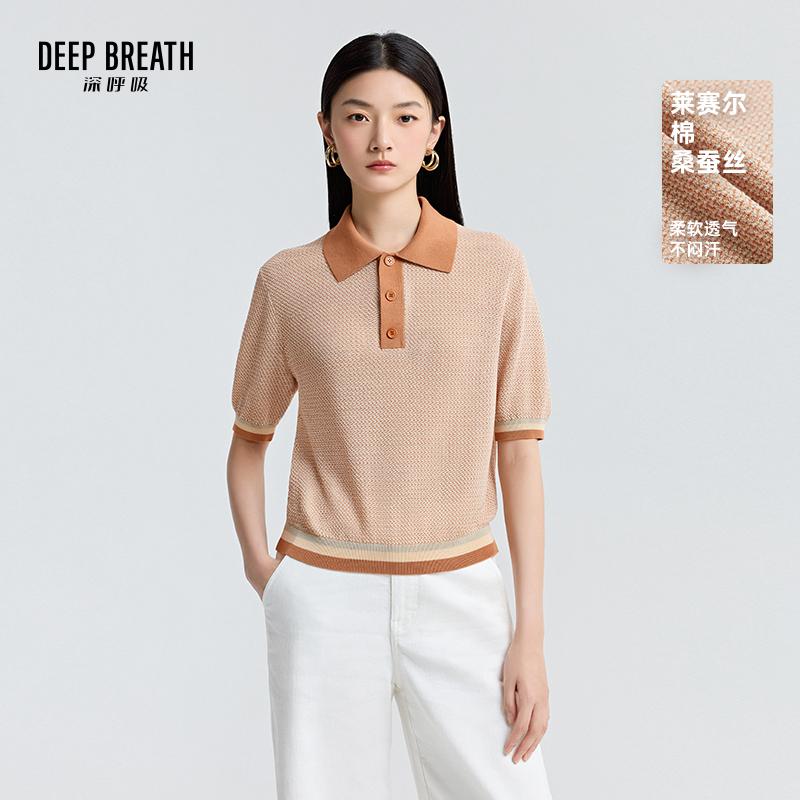 DEEP BREATH深呼吸女装 POLO领半门襟纽扣直身廓形拼色针织衫A301765
