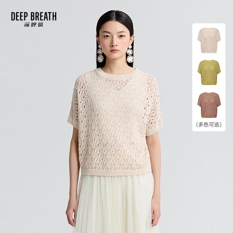 DEEP BREATH深呼吸女装 新款船领镂空珠片套头短袖针织罩衫A301803