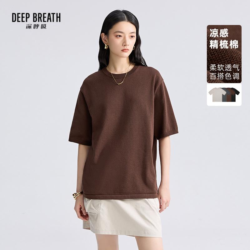 DEEP BREATH深呼吸女装 新款圆领简约纯色套头中袖针织衫A301806
