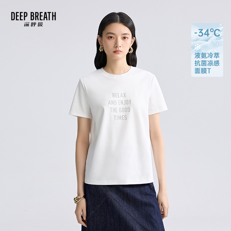 DEEP BREATH深呼吸女装 天然3A抗菌经典字母面膜T恤短袖上衣A301818