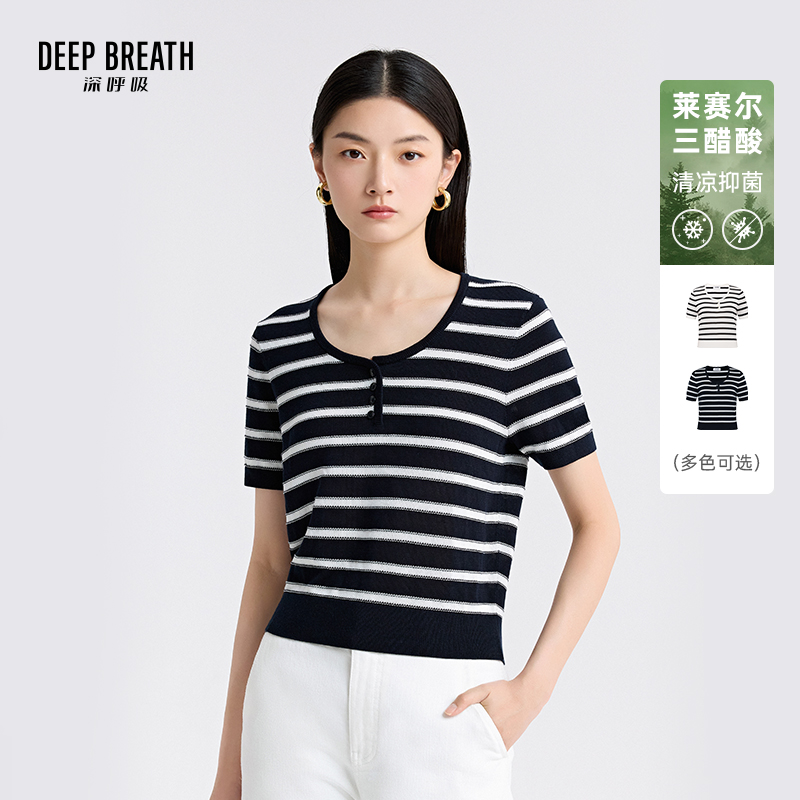 DEEP BREATH深呼吸女装 U领纽扣条纹拼色肌理短袖上衣针织衫A301904