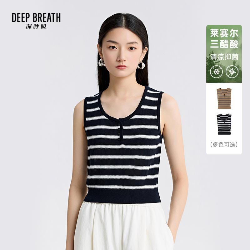 DEEP BREATH深呼吸女装 U领纽扣条纹拼色肌理无袖针织背心A301905