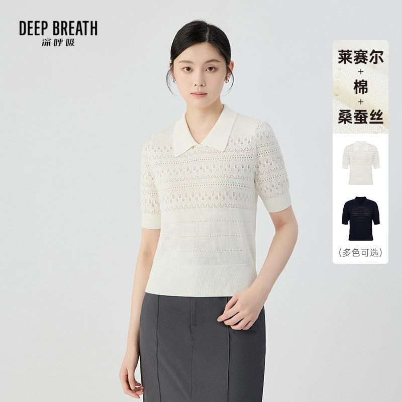 DEEP BREATH深呼吸女装 夏季翻领镂空肌理泡泡短袖针织上衣A301925