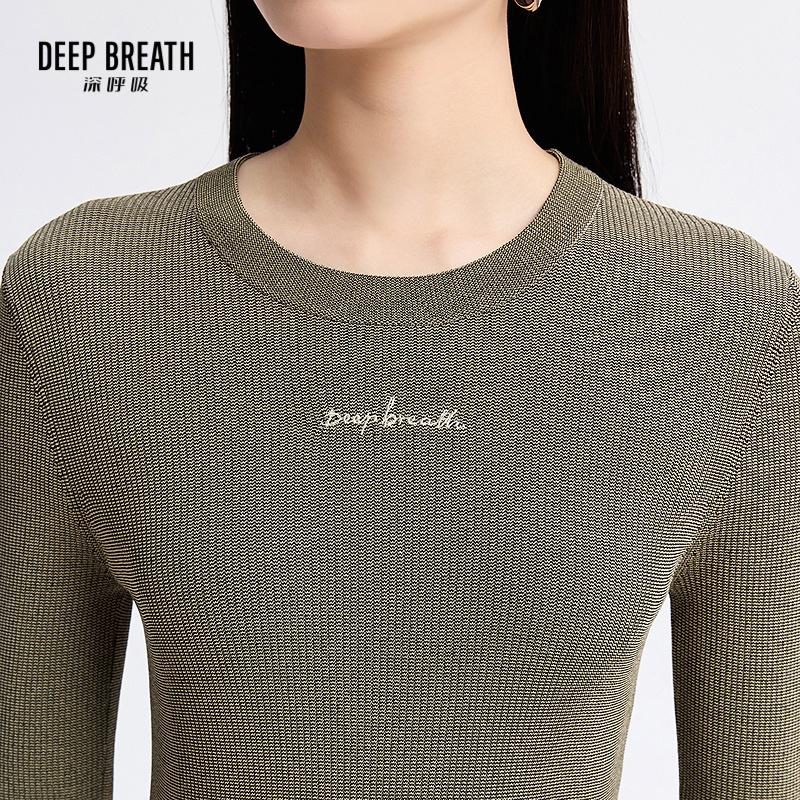 深呼吸女装正品相册图