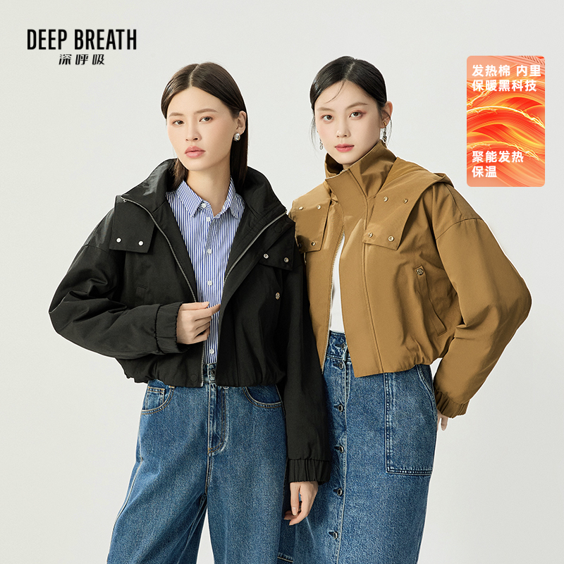 DEEP BREATH深呼吸女装 纯色休闲连帽短款棉服外套A401157