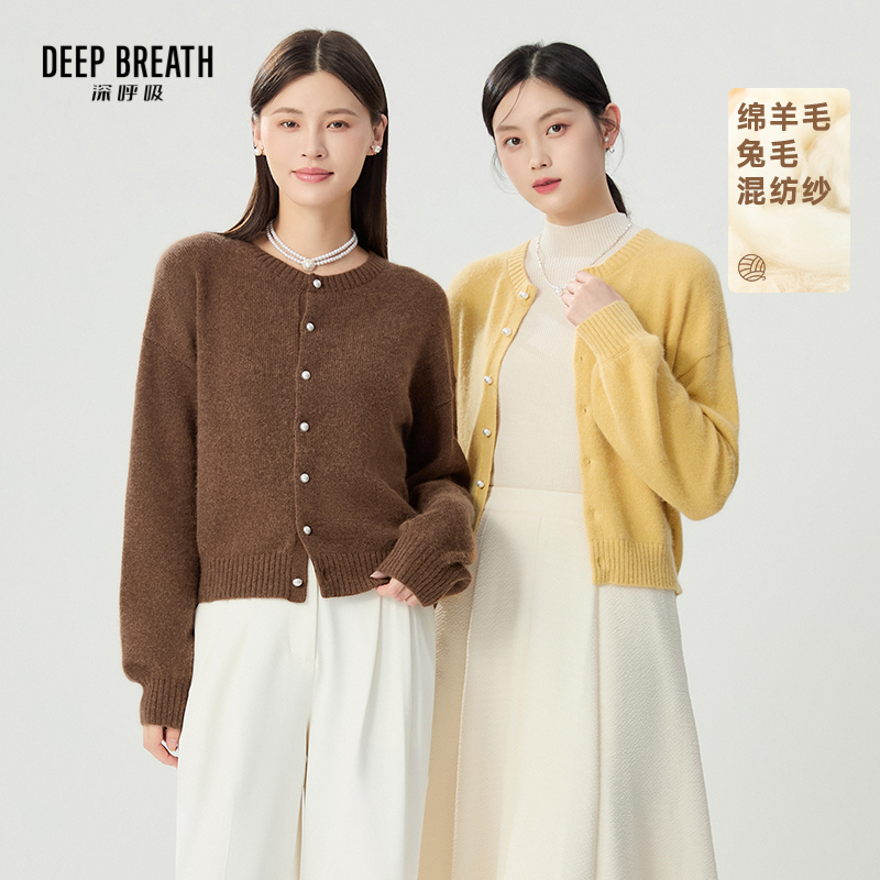 DEEP BREATH深呼吸女装 简约圆领水滴袖针织长袖开衫A401274