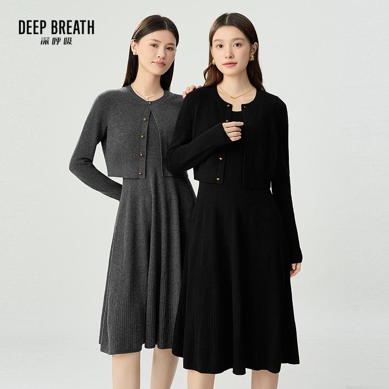 DEEP BREATH深呼吸女装 套装简约针织开衫连衣裙A401282-A500452