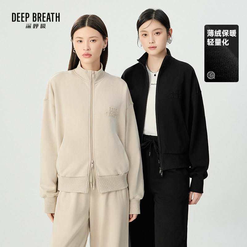 DEEP BREATH深呼吸女装 加绒轻量保暖卫衣拉链外套A401324