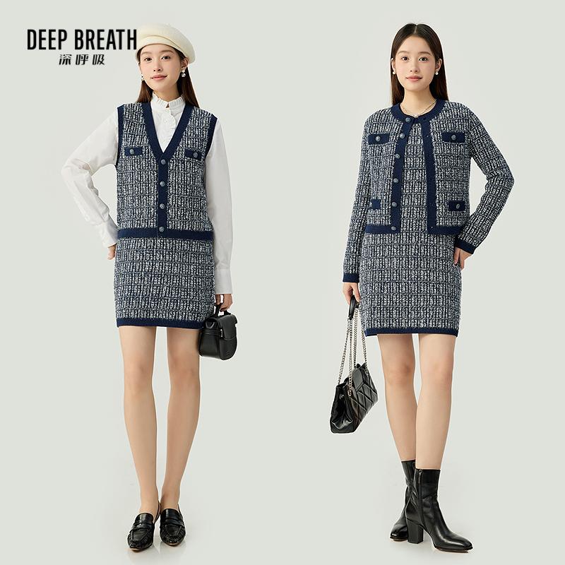 DEEP BREATH深呼吸女装 小香风针织套装A401335-A401336-A500456-A200331
