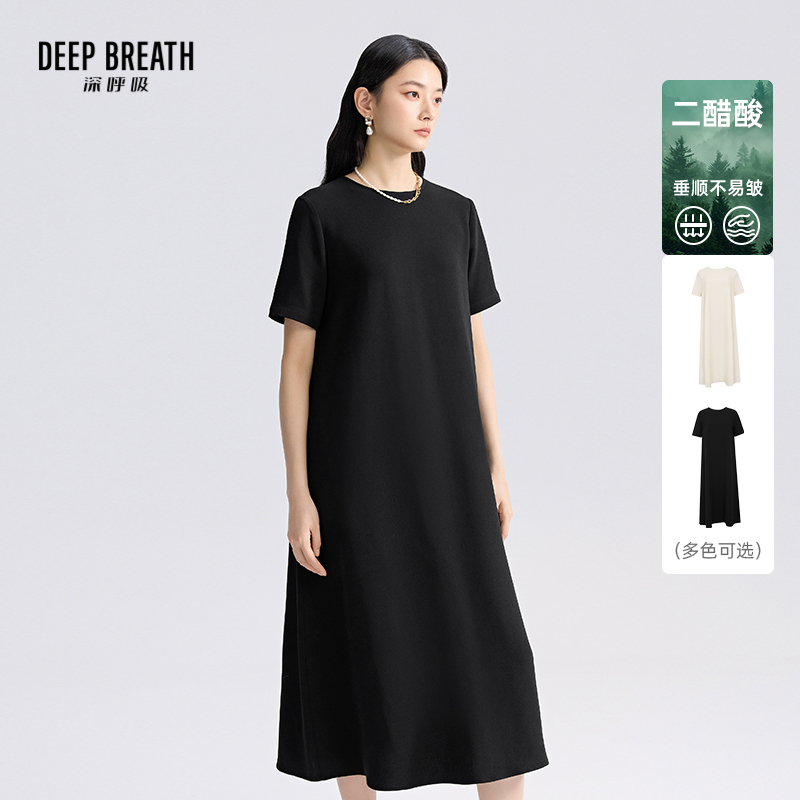 DEEP BREATH深呼吸女装 醋酸短袖质感通勤小黑裙松弛感连衣裙A500434