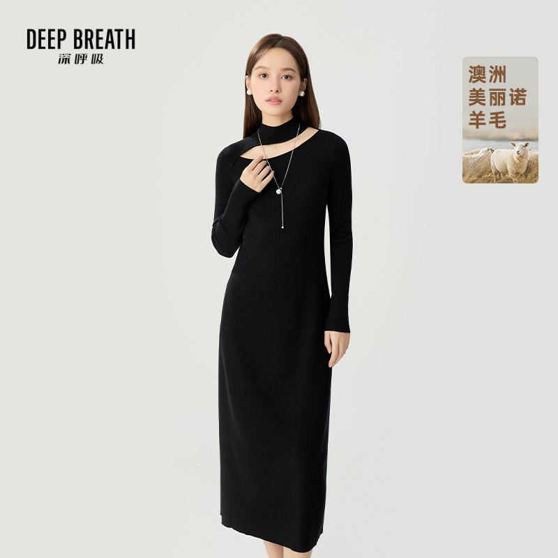 DEEP BREATH深呼吸女装 烟管领前镂空针织洋装连衣裙A500444
