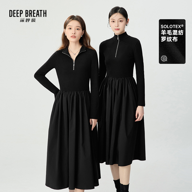 DEEP BREATH深呼吸女装 针拼梭烟管领连衣裙A500449-A500455