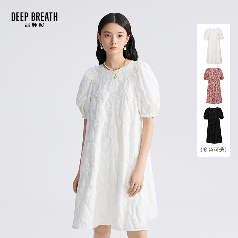 DEEP BREATH深呼吸女装 新款白色提花圆领俏皮A型连衣裙A500470