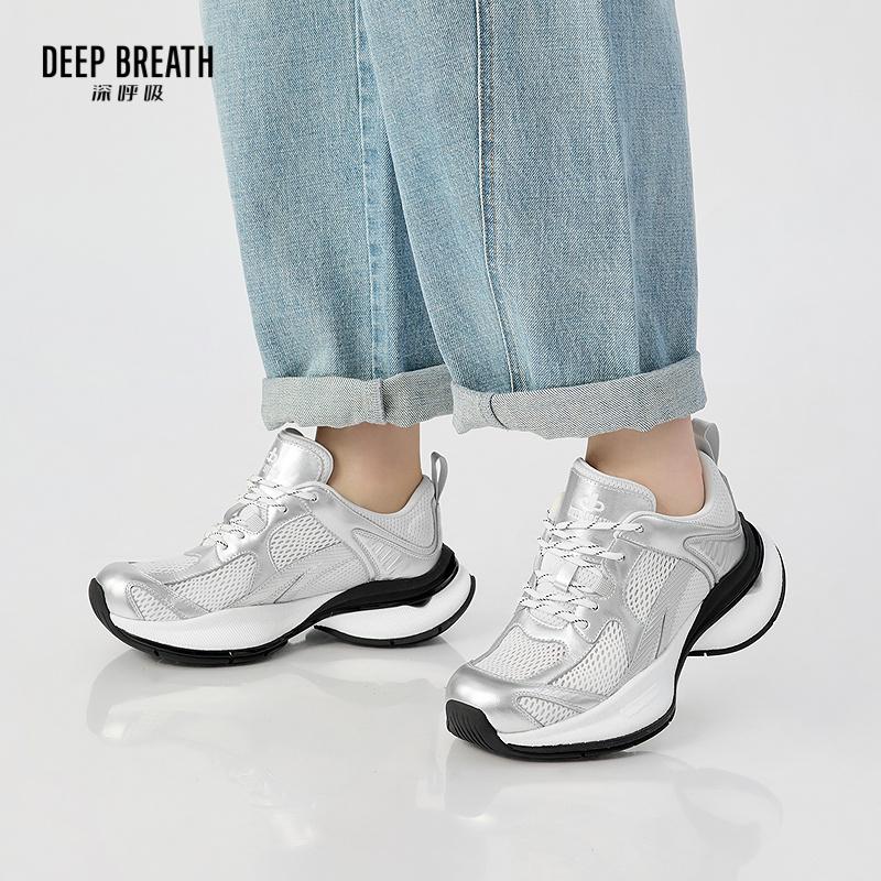 DEEP BREATH深呼吸女鞋 单网透气绑带轻盈柔软大底老爹鞋休闲鞋运动鞋AX12315