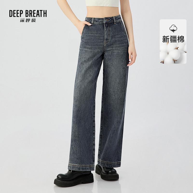 DEEP BREATH深呼吸女装 新款简约高腰直筒裤休闲白色牛仔裤A100455-1