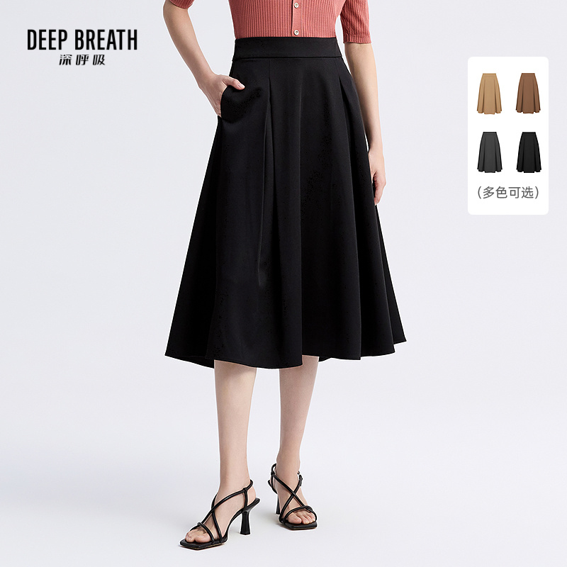DEEP BREATH深呼吸女装 简约纯色高腰工宇褶伞裙半身裙A200245