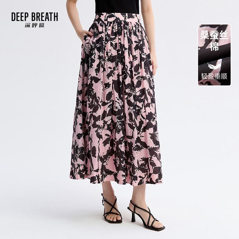DEEP BREATH深呼吸女装 新款简约气质中腰印花丝棉中长半身裙A200381