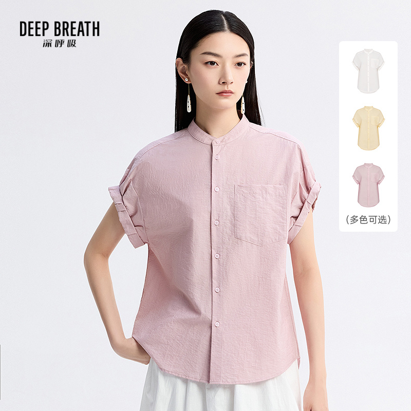DEEP BREATH深呼吸女装 小立领短袖衬衫柔软休闲造型袖衬衣A301659