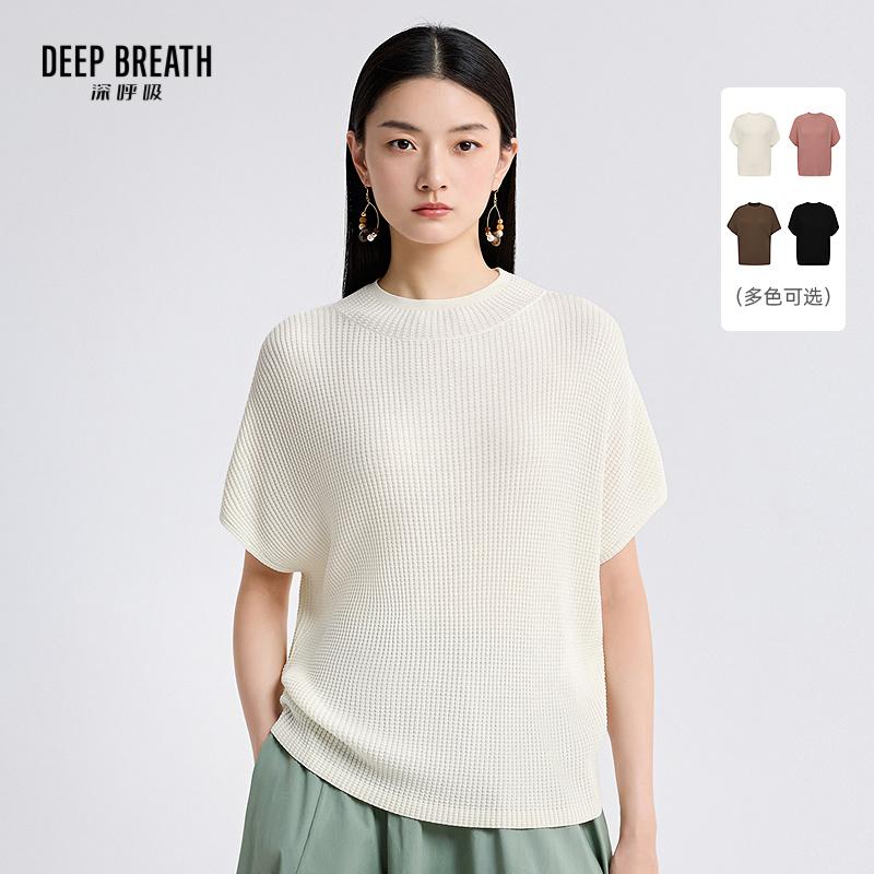 DEEP BREATH深呼吸女装 新款优雅半高领蝙蝠袖针织短袖上衣A301898