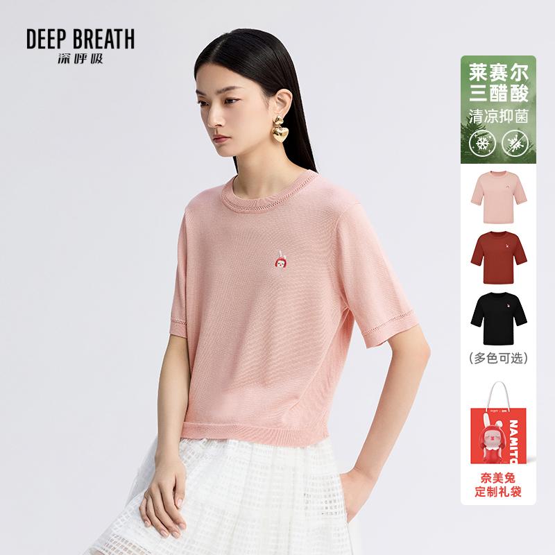DEEP BREATH深呼吸女装 圆领纯色奈美兔刺绣镂空短袖针织衫A301974