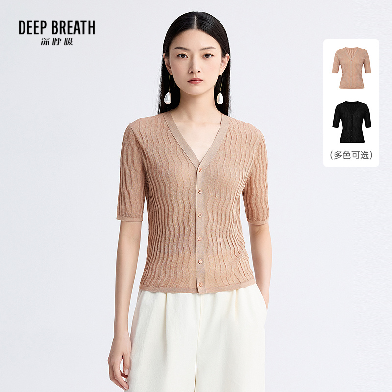 DEEP BREATH深呼吸女装 V领轻薄金银丝肌理纽扣短袖针织开衫A401463