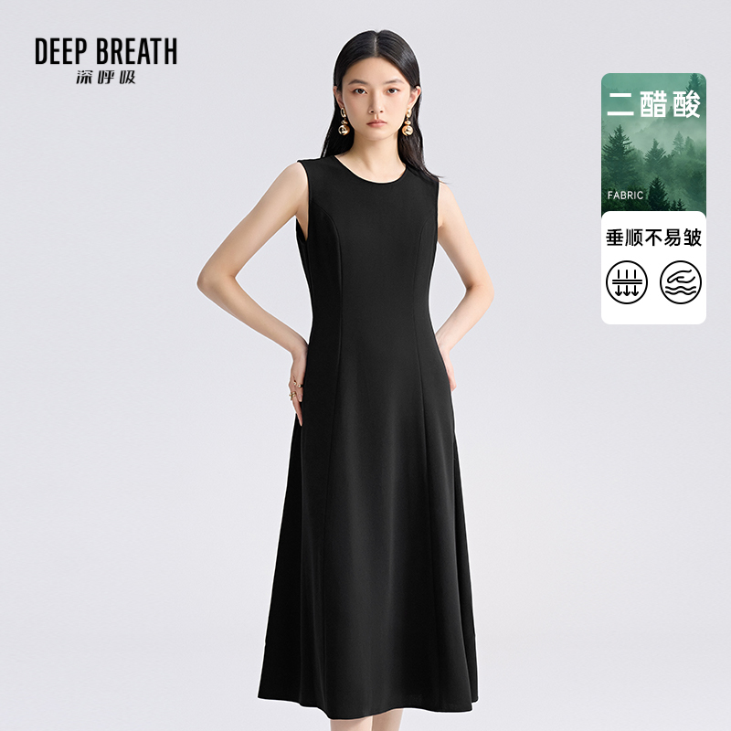 DEEP BREATH深呼吸女装 醋酸无袖质感小黑裙收腰中长简约连衣裙A500498