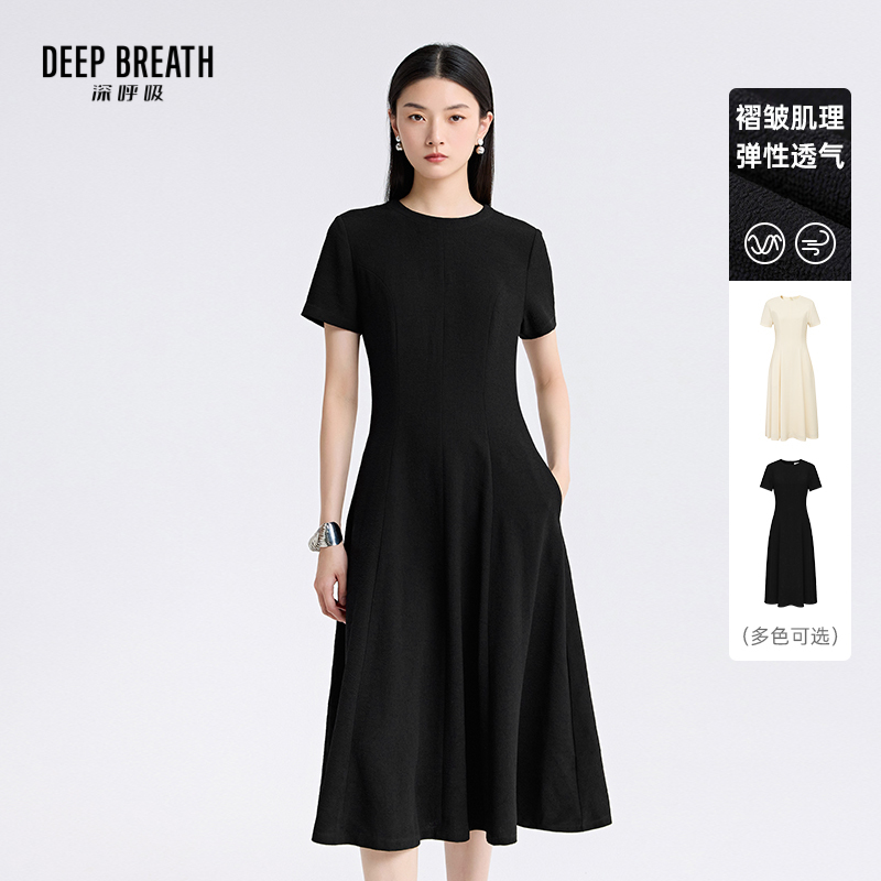 DEEP BREATH深呼吸女装 肌理感短袖收腰小黑裙遮胯弹力连衣裙A500522