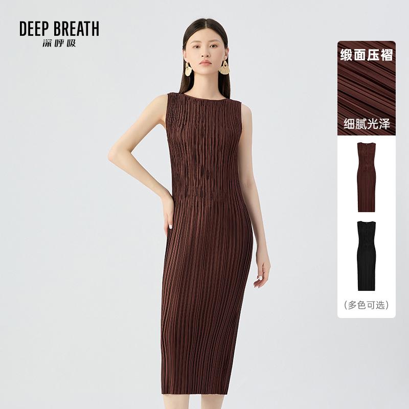 DEEP BREATH深呼吸女装 椭圆领无袖背心裙压褶修身通勤连衣裙A500535