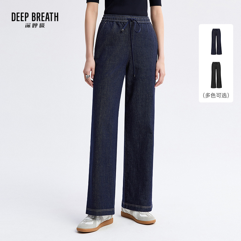 DEEP BREATH深呼吸女装 高腰松紧腰休闲直筒牛仔裤长裤A100335