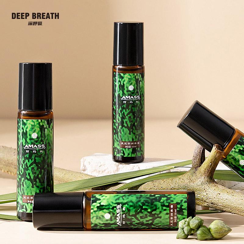 DEEP BREATH深呼吸 天然植物萃取天竺葵润养油深层滋护肌肤10ml  A110101