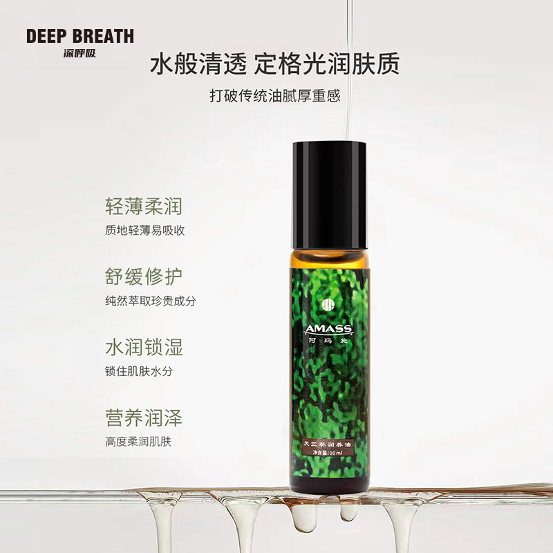 深呼吸女装正品相册图