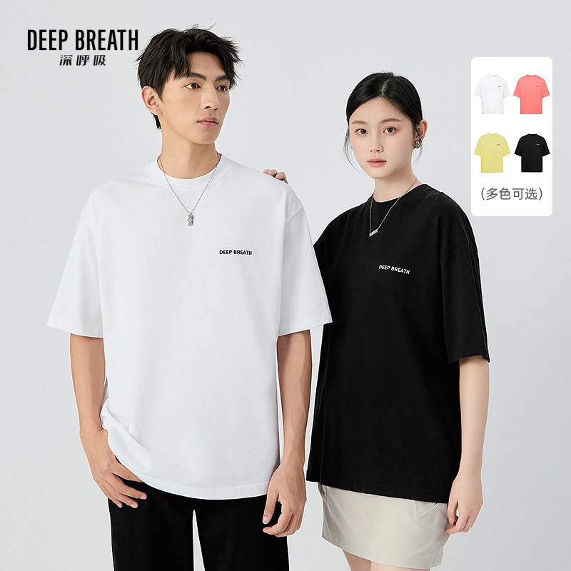 DEEP BREATH深呼吸情侣装 宽松休闲百搭植绒字母情侣装T恤A301248
