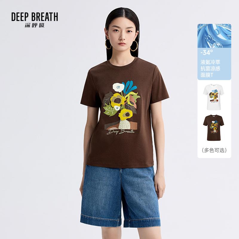 DEEP BREATH深呼吸女装 夏季新款花卉图案抑菌棉质T恤上衣A301876