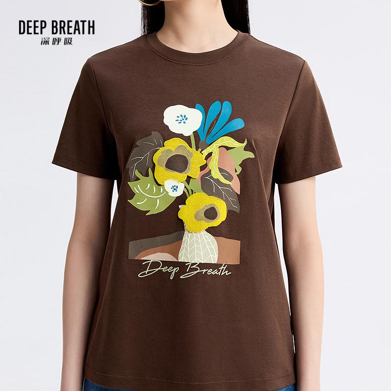 深呼吸女装正品相册图