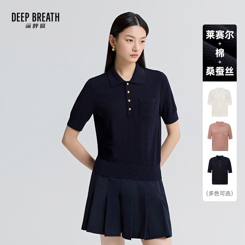 DEEP BREATH深呼吸女装 直身上衣POLO领小口袋针织衫A301881