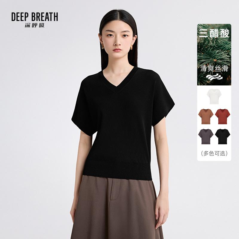 DEEP BREATH深呼吸女装 V领蝙蝠袖纯色廓形针织上衣A301923