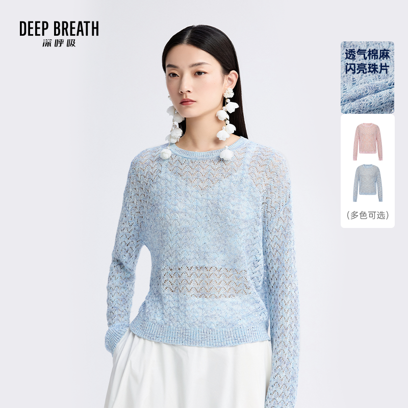 DEEP BREATH深呼吸女装 圆领镂空肌理珠片花纱长袖针织衫A301945