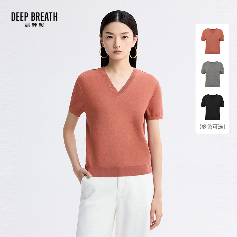 DEEP BREATH深呼吸女装 夏季新款直身廓形V领简约针织衫上衣A301947