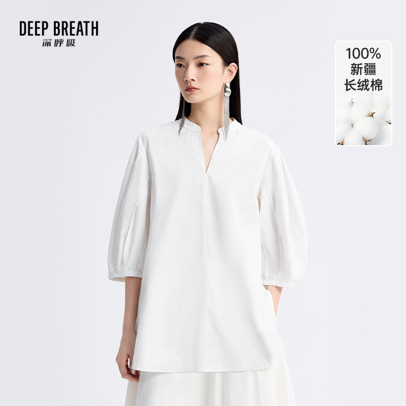 DEEP BREATH深呼吸女装 新款纯色通勤V领七分灯笼袖衬衫A301959