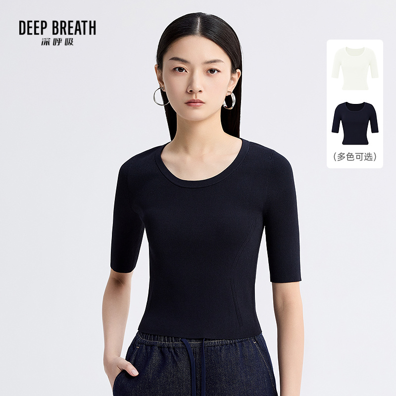 DEEP BREATH深呼吸女装 新款U领纯色简约气质修身中袖针织A301965