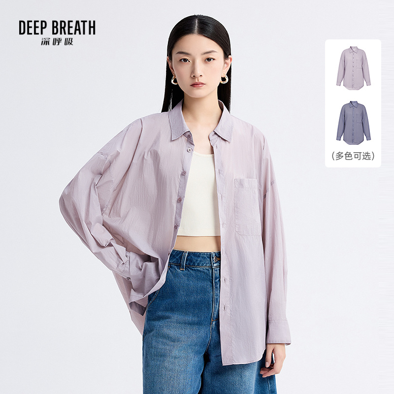 DEEP BREATH深呼吸女装 新款宽松防晒衬衫户外防晒衣休闲衬衣A301967