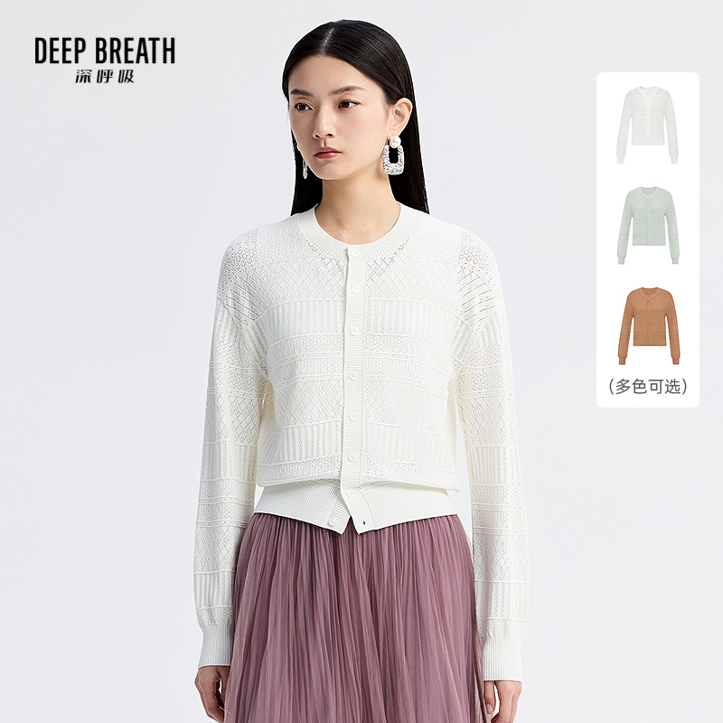 DEEP BREATH深呼吸女装 简约圆领微阔挑孔镂空纹理针织开衫A401150