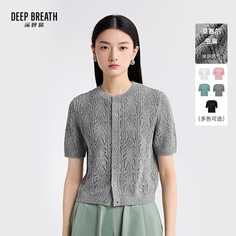 DEEP BREATH深呼吸女装 圆领镂空肌理珠片纽扣短袖针织开衫A401454