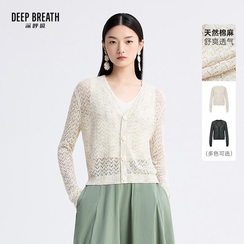 DEEP BREATH深呼吸女装 新款V领珠片花纱肌理纽扣针织开衫A401466