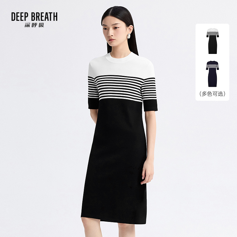 DEEP BREATH深呼吸女装 简约通勤拼色直筒中袖针织连衣裙A500260