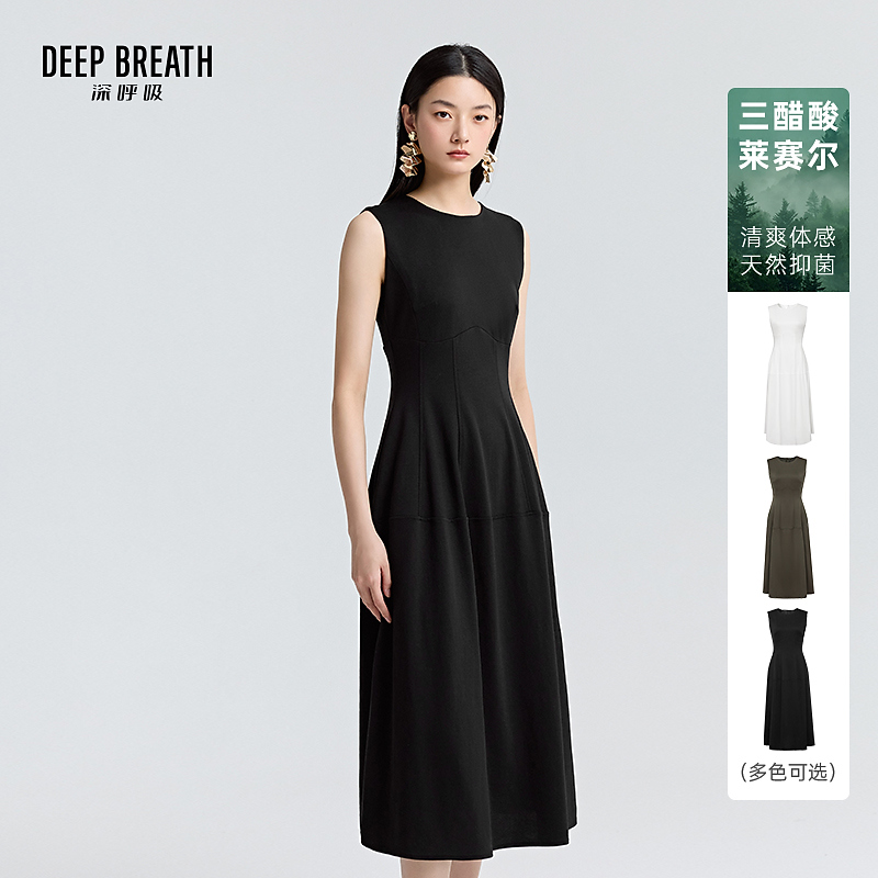 DEEP BREATH深呼吸女装 醋酸抑菌圆领无袖收腰长款小黑裙连衣裙A500435