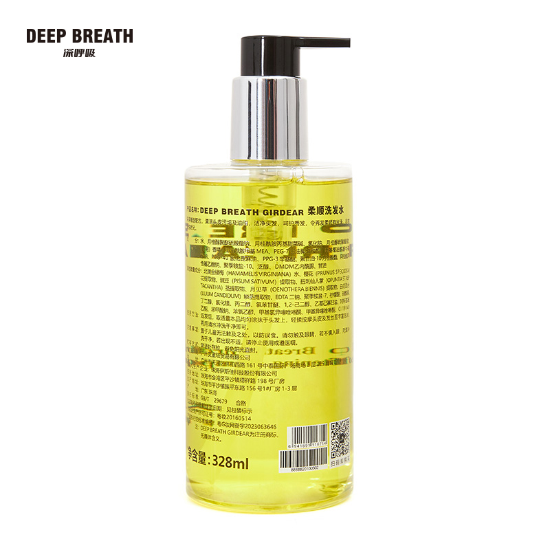 深呼吸女装正品相册图